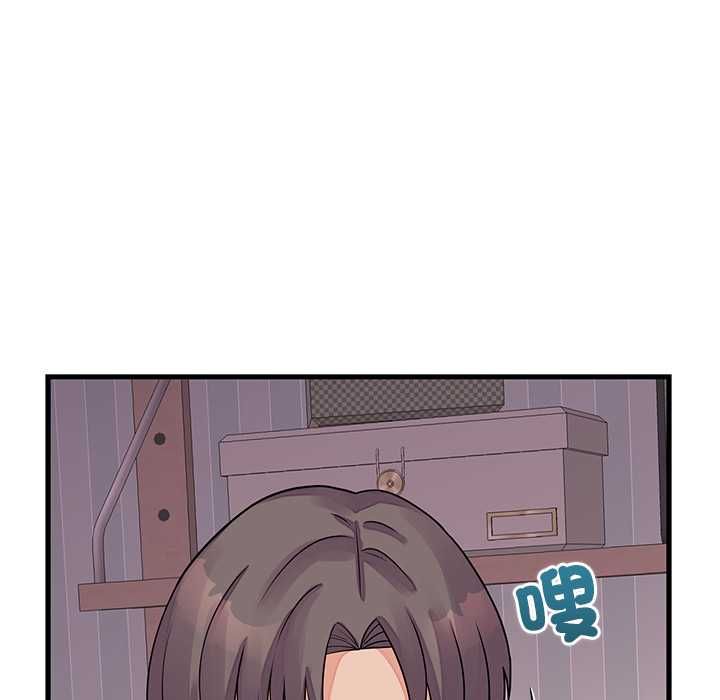 少爺的替身第51話