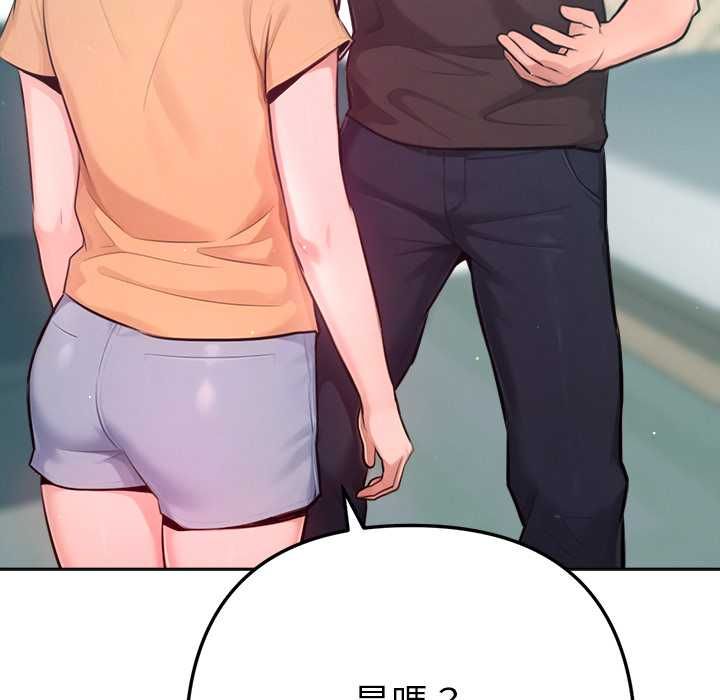 不衹是朋友第12話