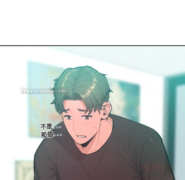 不衹是朋友第12話