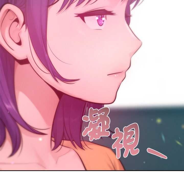 不衹是朋友第12話