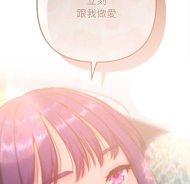 不衹是朋友第12話