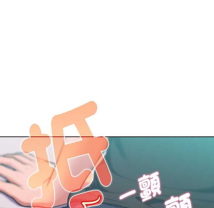 不衹是朋友第12話