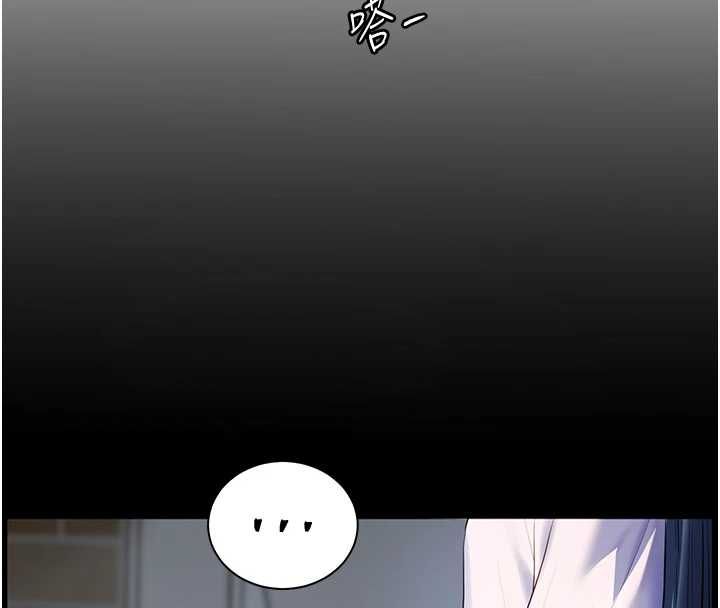 老師的親密指導第98話-記得塞上神秘驚喜唷&hearts;
