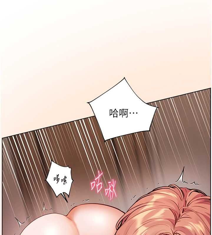 老師的親密指導第98話-記得塞上神秘驚喜唷&hearts;