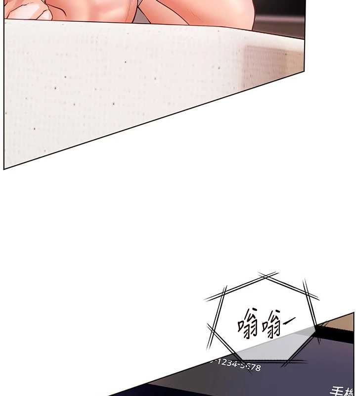 老师的亲密指导第98話-記得塞上神秘驚喜唷♥