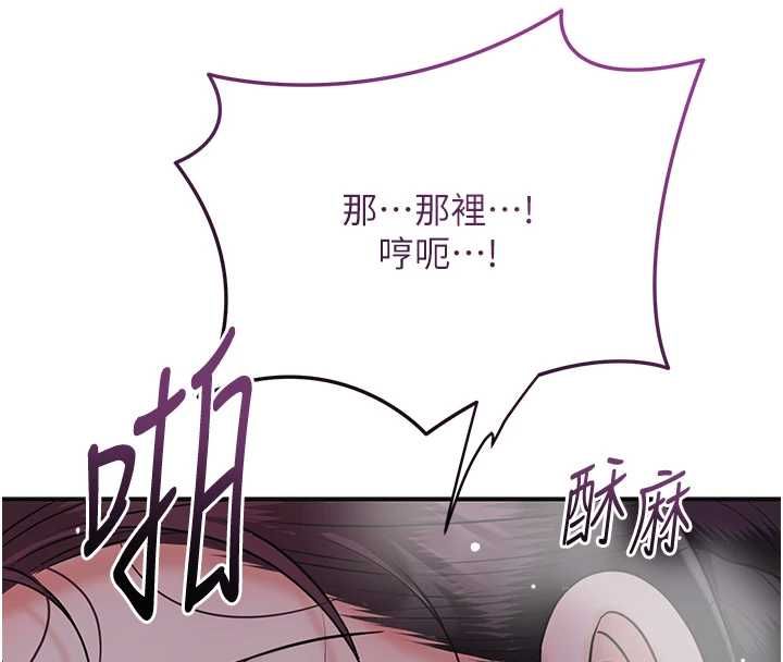 花容湿色:取花点第102話-不斷內射小姐♥