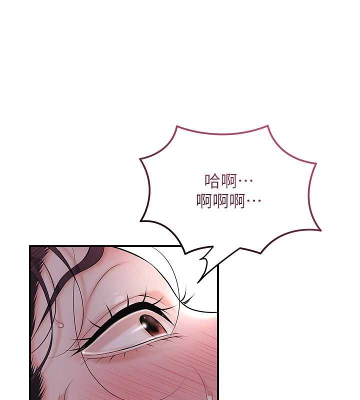 花容湿色:取花点第102話-不斷內射小姐♥