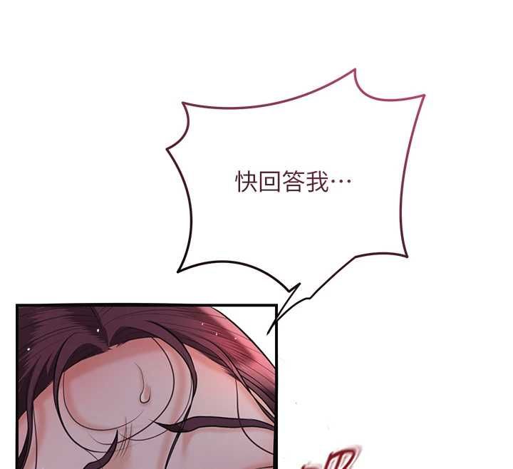 花容濕色:取花點第102話-不斷內射小姐&hearts;