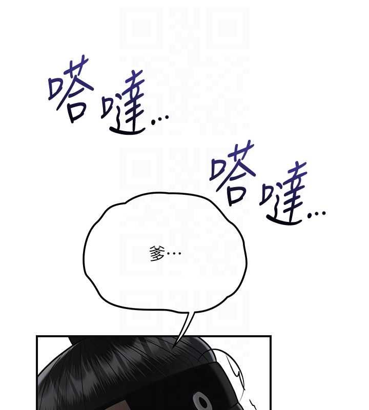 花容湿色:取花点第102話-不斷內射小姐&hearts;