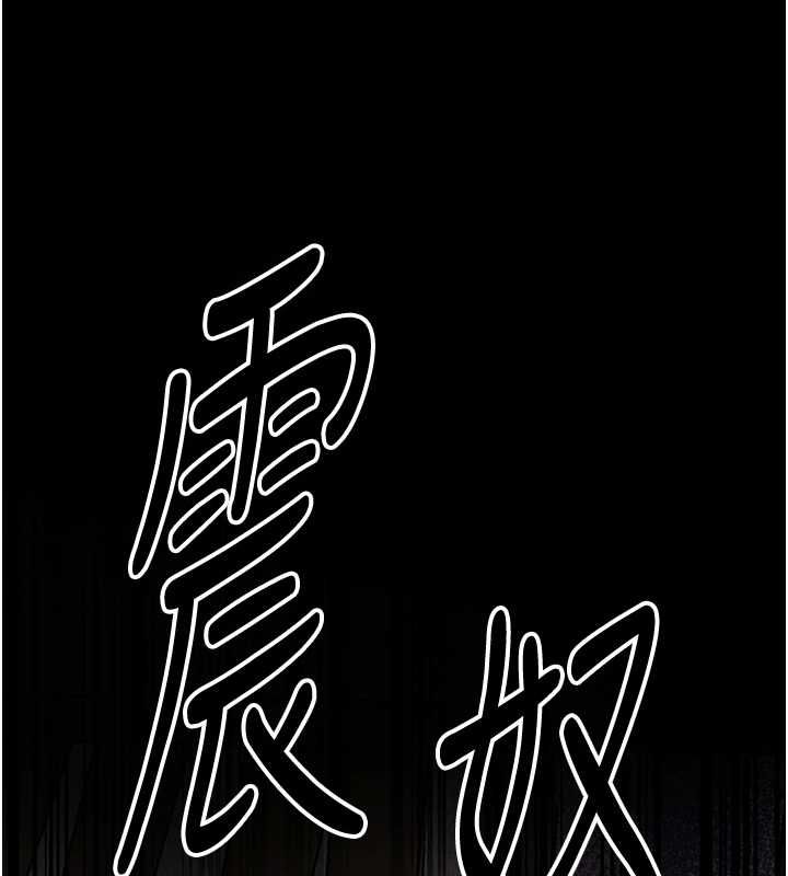 花容濕色:取花點第102話-不斷內射小姐&hearts;