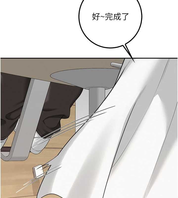 校園成人禮第36話-快掏出你的「麥克風」
