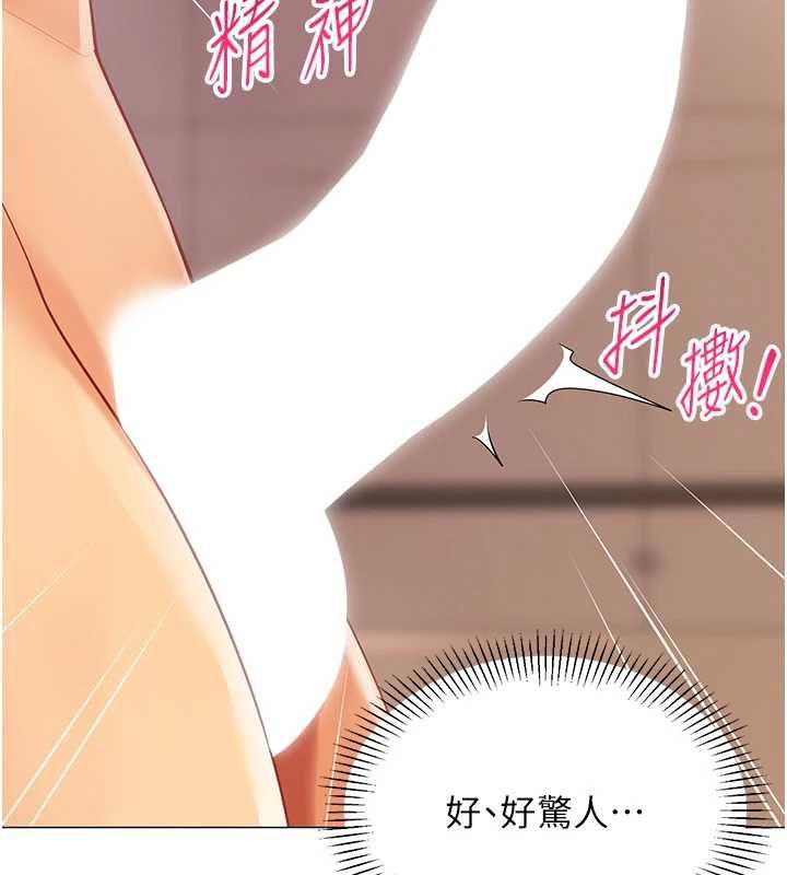 女同事太犯規第25話-社長的女人歸我管了!
