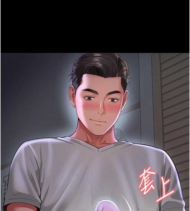 越線諮詢第21話-獲贈妹妹原味內褲