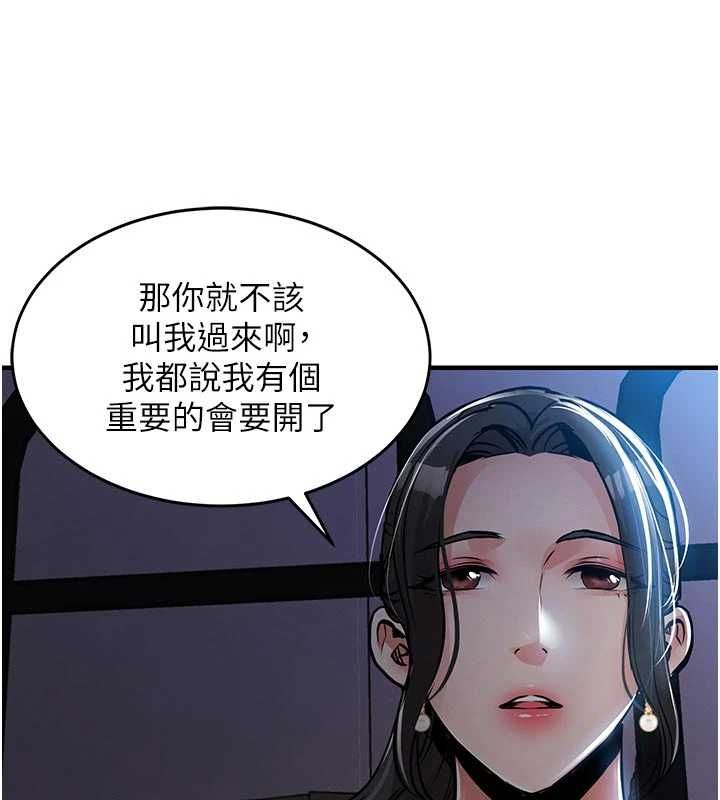 衣锦还乡第45話-在電影院搞,緊張感MAX