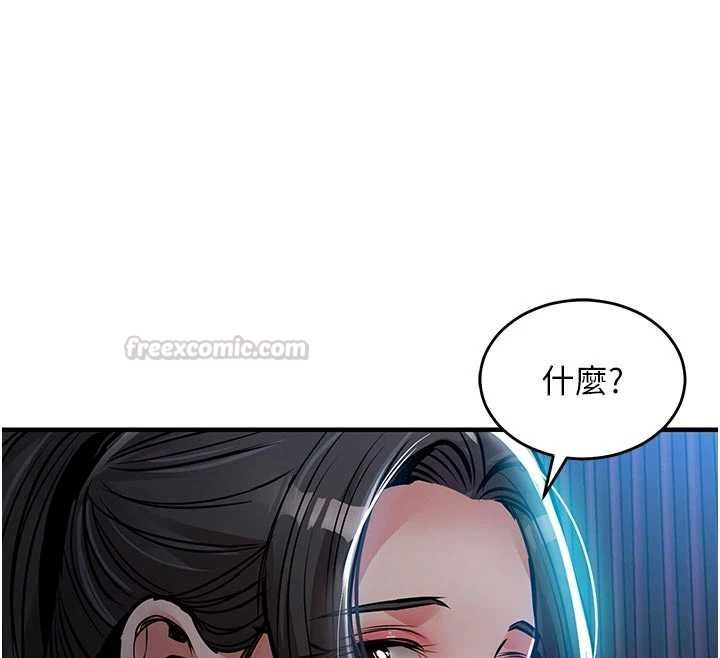 衣锦还乡第45話-在電影院搞,緊張感MAX
