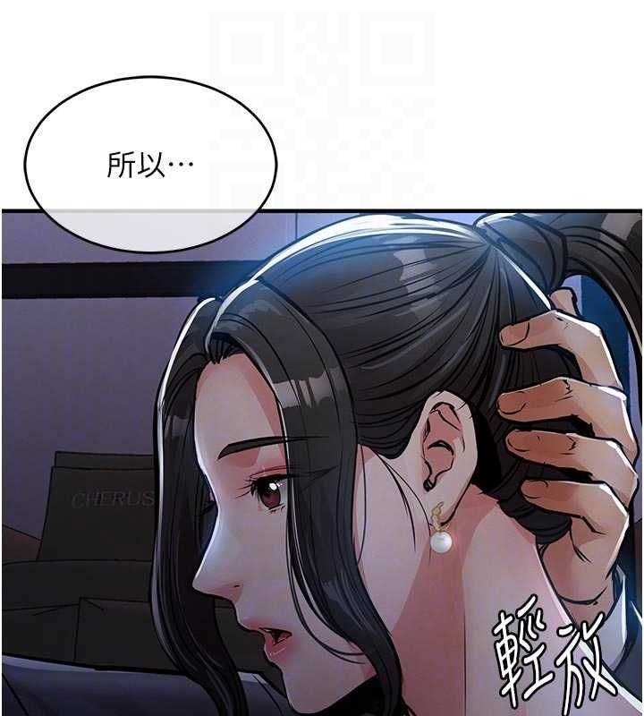 衣锦还乡第45話-在電影院搞,緊張感MAX