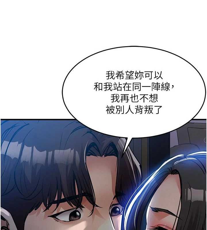 衣锦还乡第45話-在電影院搞,緊張感MAX