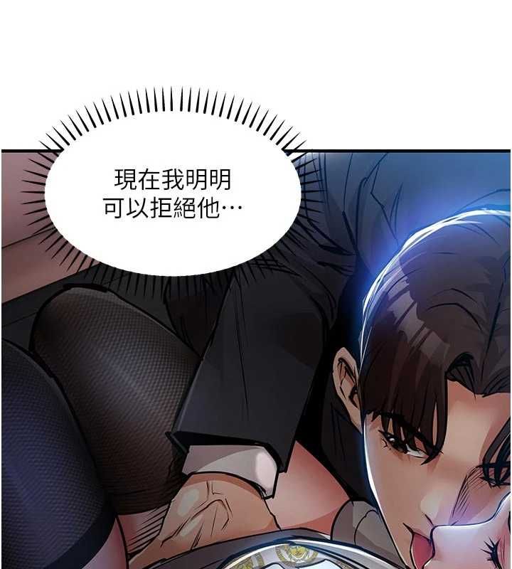 衣锦还乡第45話-在電影院搞,緊張感MAX