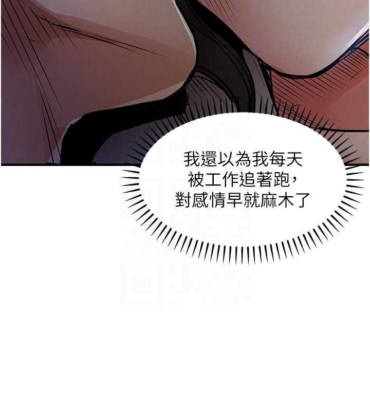 衣锦还乡第45話-在電影院搞,緊張感MAX