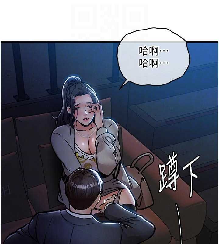衣锦还乡第45話-在電影院搞,緊張感MAX