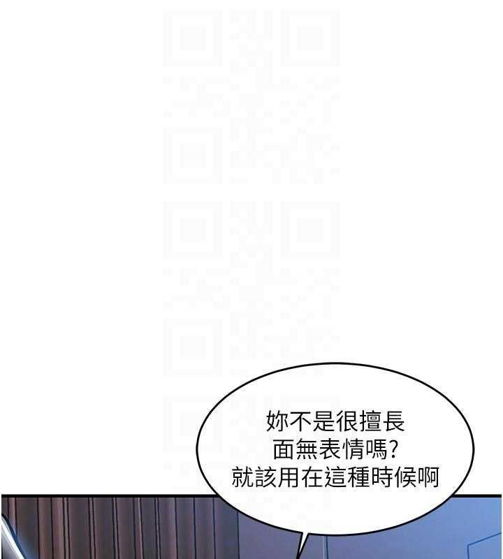 衣锦还乡第45話-在電影院搞,緊張感MAX