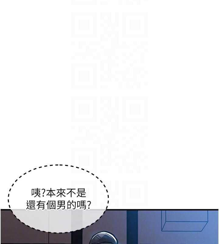 衣锦还乡第45話-在電影院搞，緊張感MAX