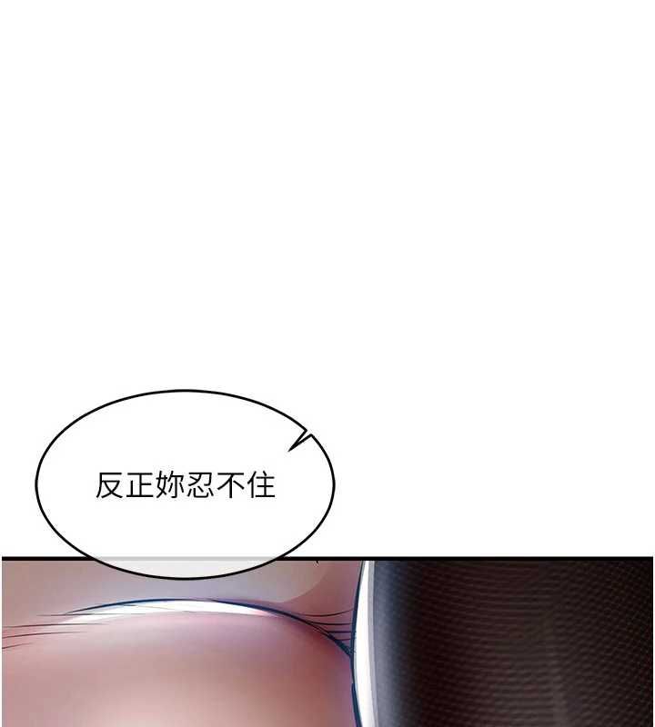 衣锦还乡第45話-在電影院搞,緊張感MAX