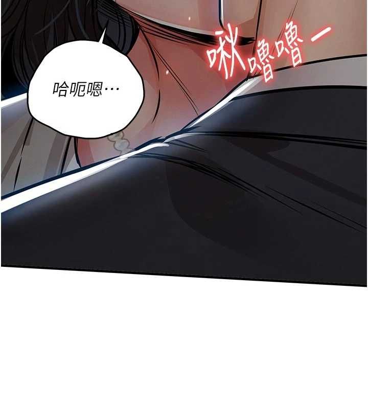 衣锦还乡第45話-在電影院搞,緊張感MAX