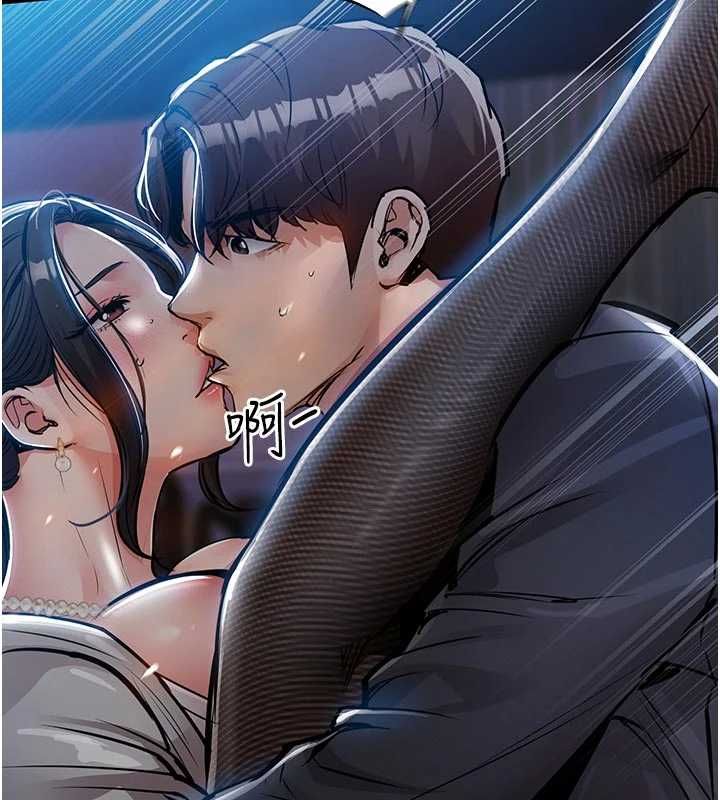 衣錦還鄉第45話-在電影院搞，緊張感MAX