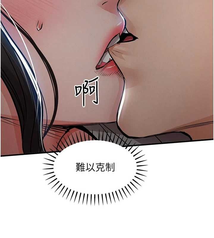 衣锦还乡第45話-在電影院搞,緊張感MAX