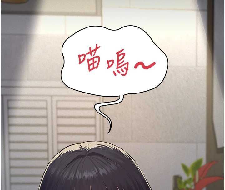 義父第17話-爸爸以外的男人
