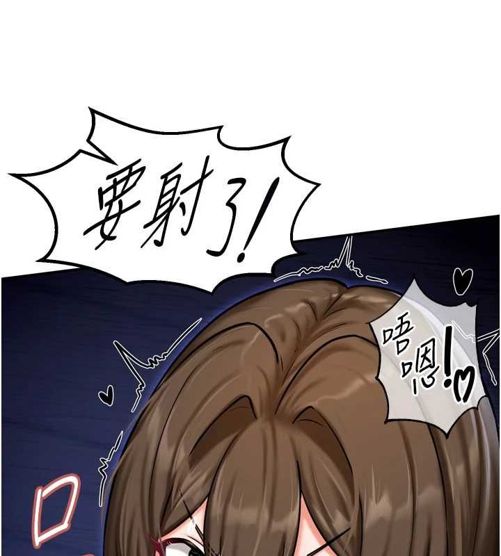 这一世我要开后宫第4话-可以满足你任何愿望&hearts;