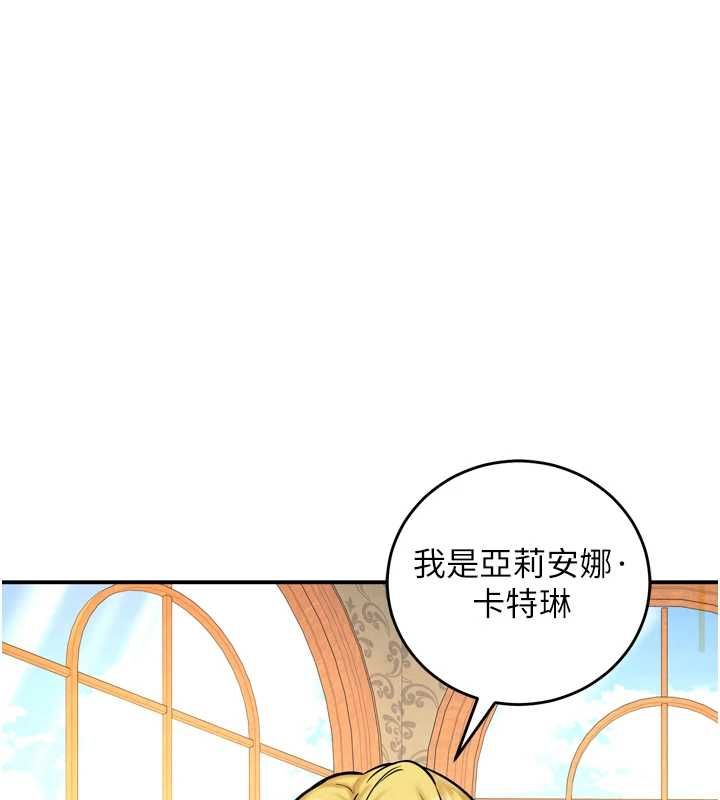 这一世我要开后宫第4话-可以满足你任何愿望&hearts;