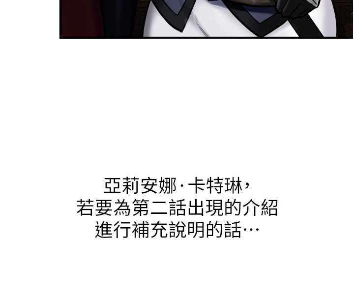 这一世我要开后宫第4话-可以满足你任何愿望&hearts;