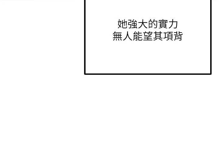 这一世我要开后宫第4话-可以满足你任何愿望&hearts;