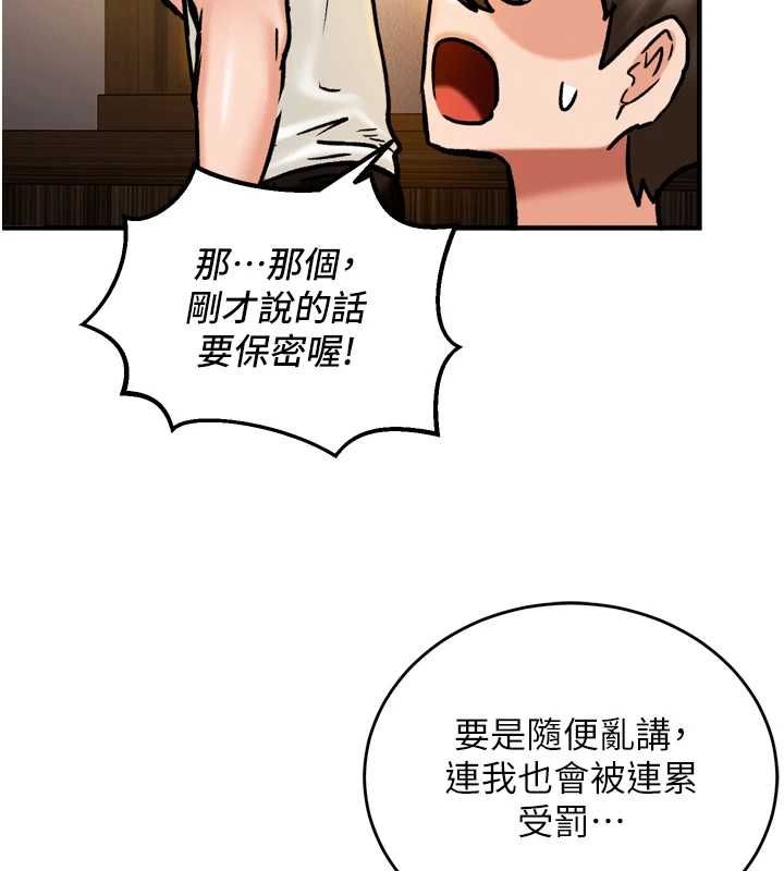这一世我要开后宫第4话-可以满足你任何愿望&hearts;