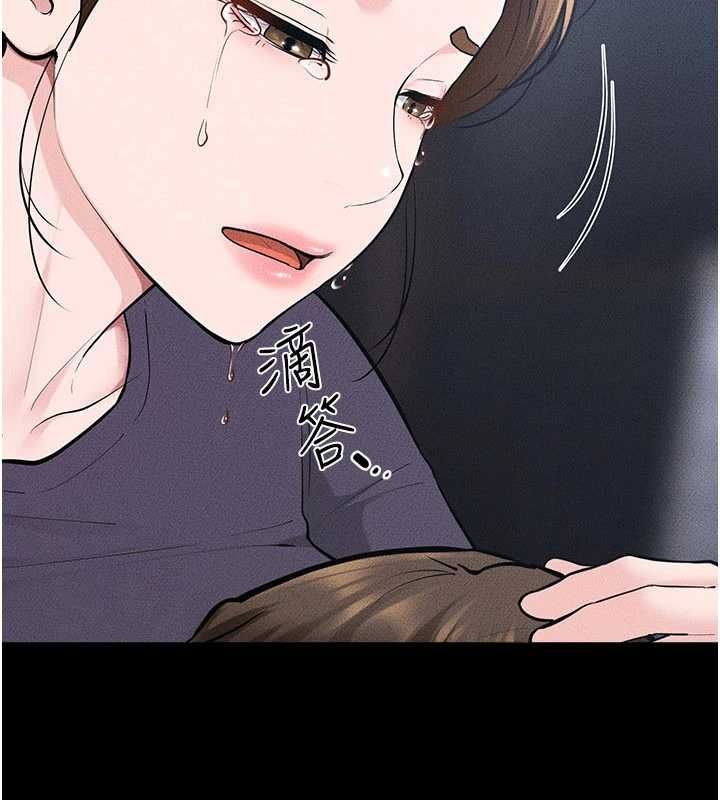 繼母與繼姐第119話-和家人開趴&hearts;