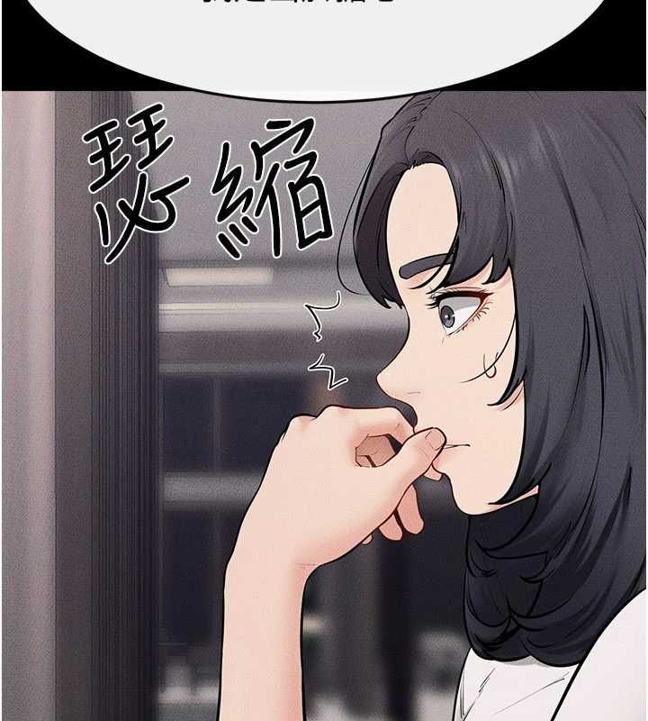 繼母與繼姐第119話-和家人開趴&hearts;