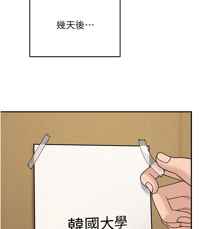 華爾街夜色第22話-賣空就是一種NTR!
