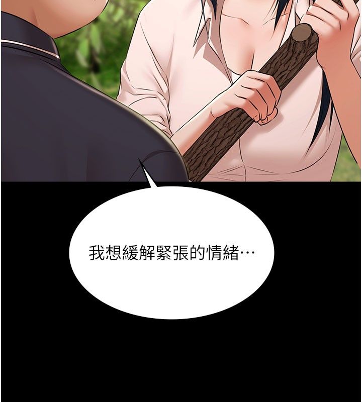 極樂泳池趴第33話-白妞加黑妞是絕配