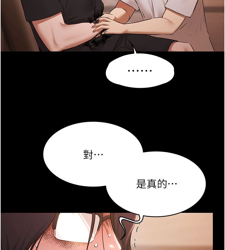 極樂泳池趴第33話-白妞加黑妞是絕配