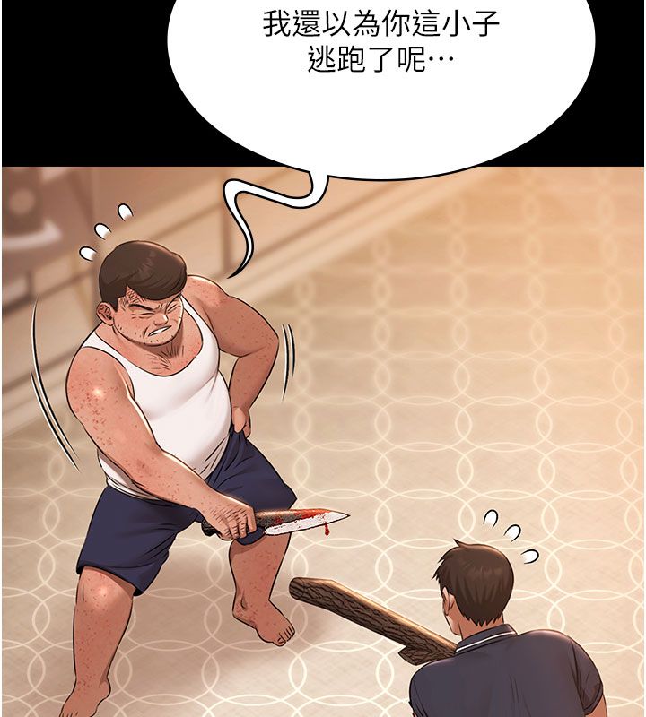 極樂泳池趴第33話-白妞加黑妞是絕配