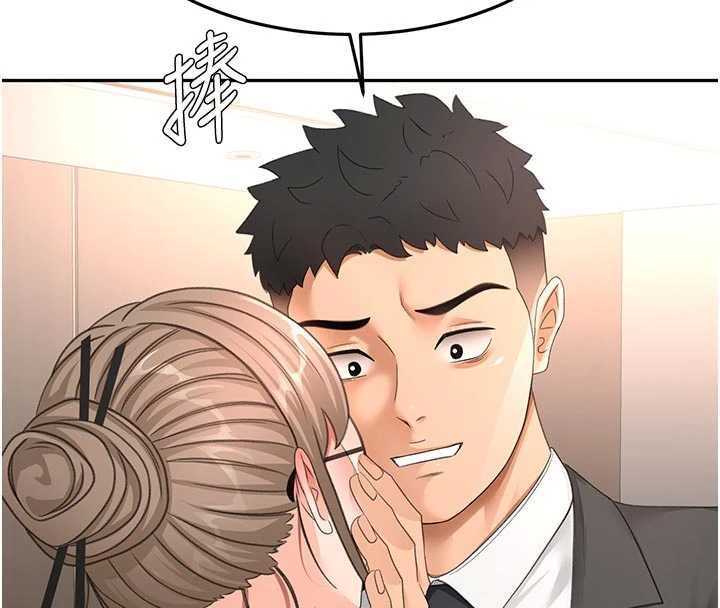 頂加套房的春天第67話-老師的行為藝術展示