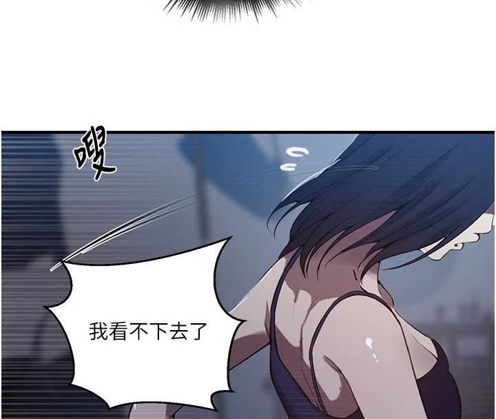 秘密教學第310話-高潮時都叫老公