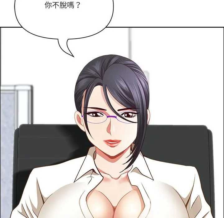 最強男人第73話