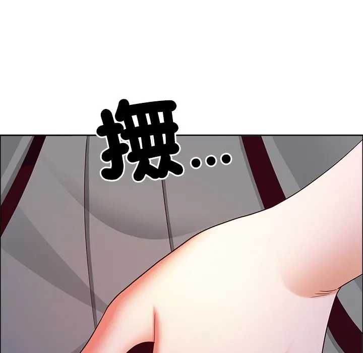 最強男人第73話