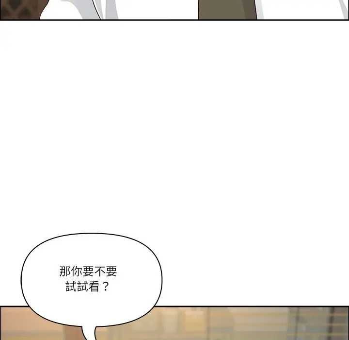 最強男人第73話