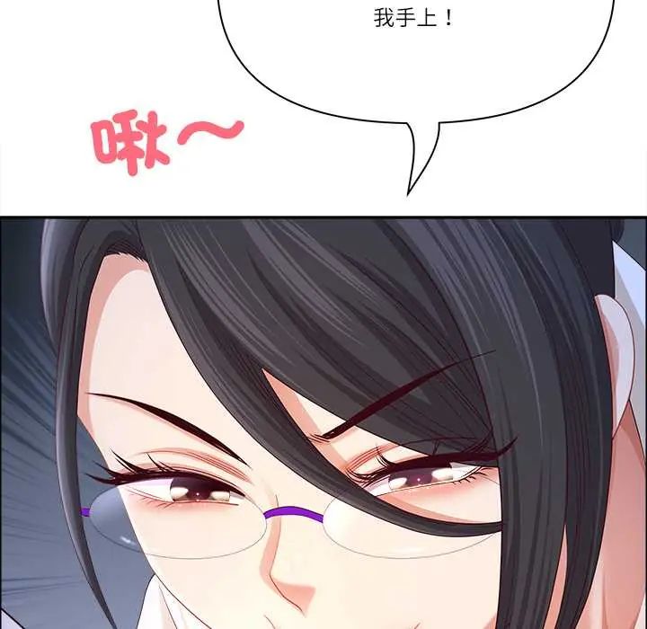 最強男人第74話