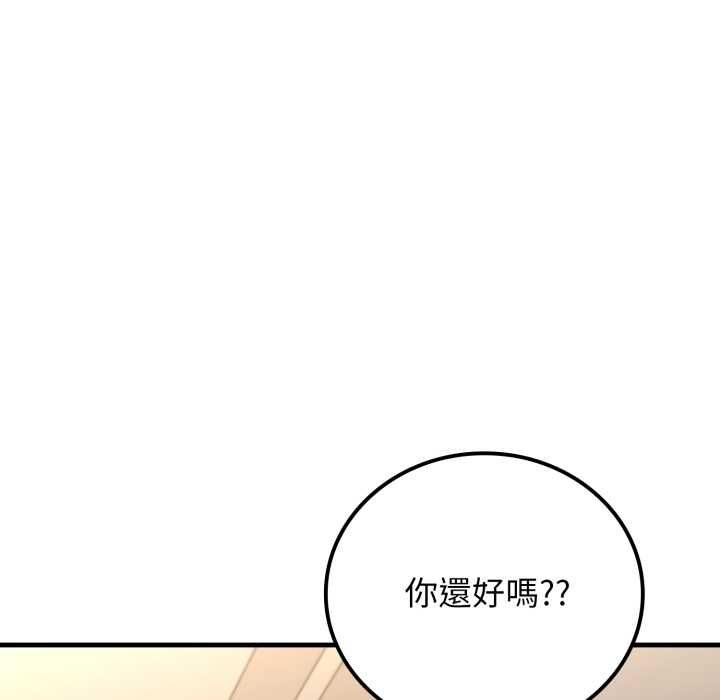悖島審判第28話