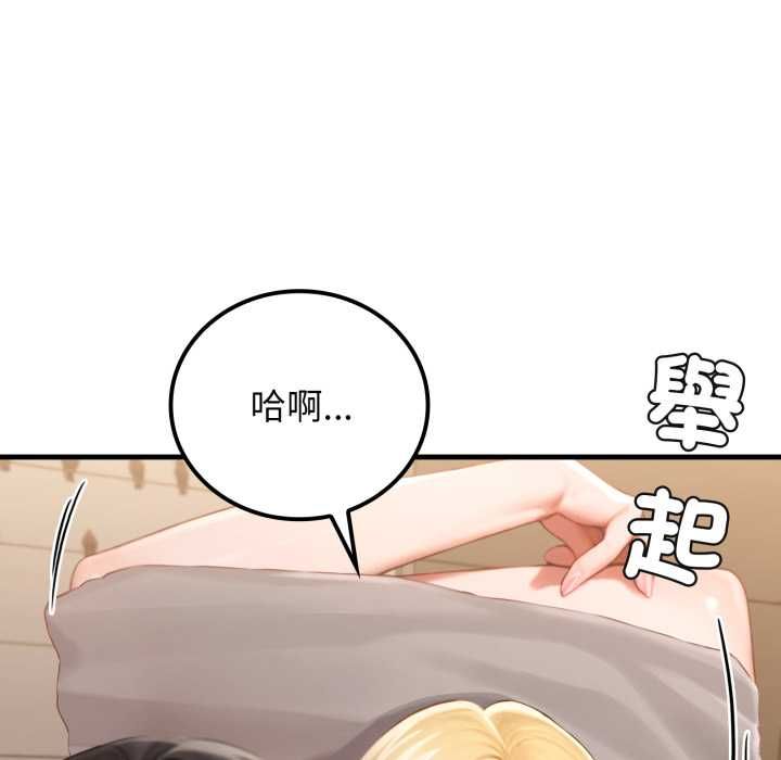 悖島審判第28話